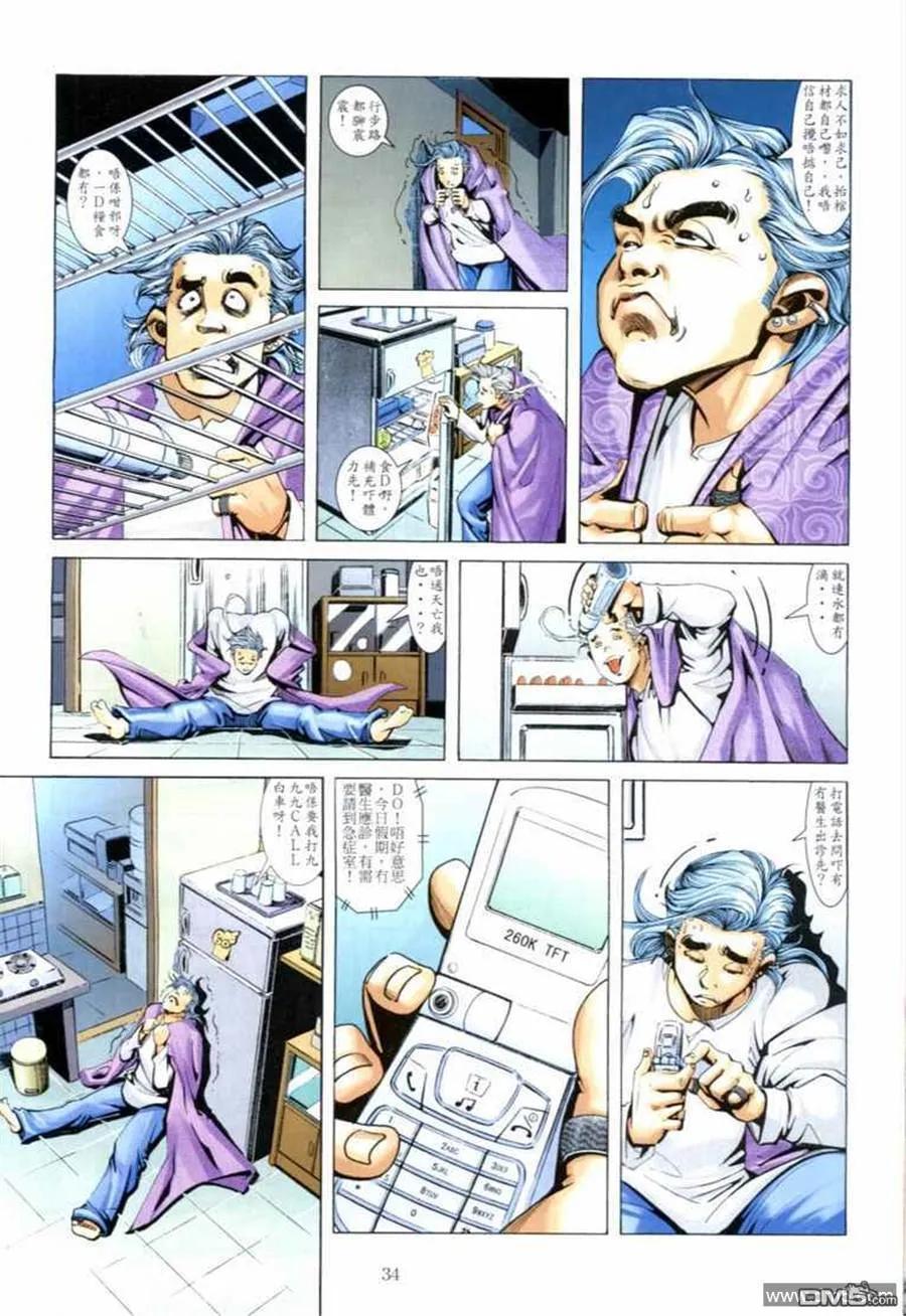 第30页
