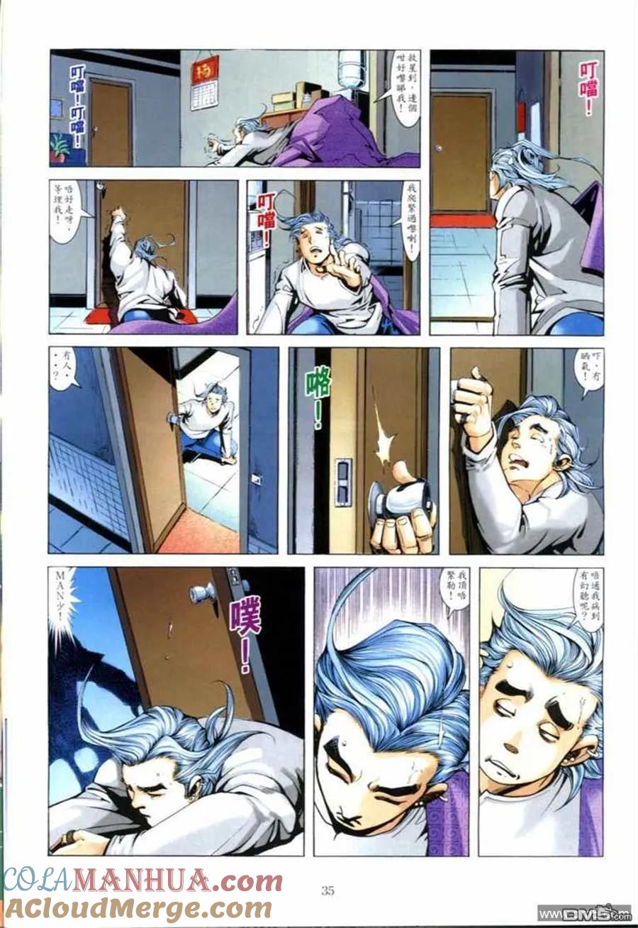 第31页