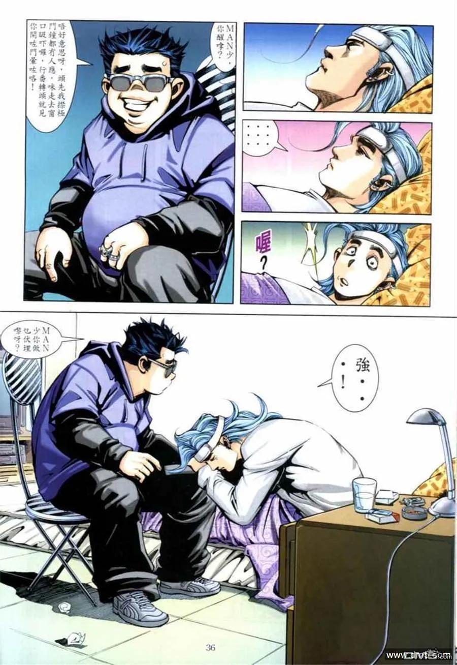 第32页