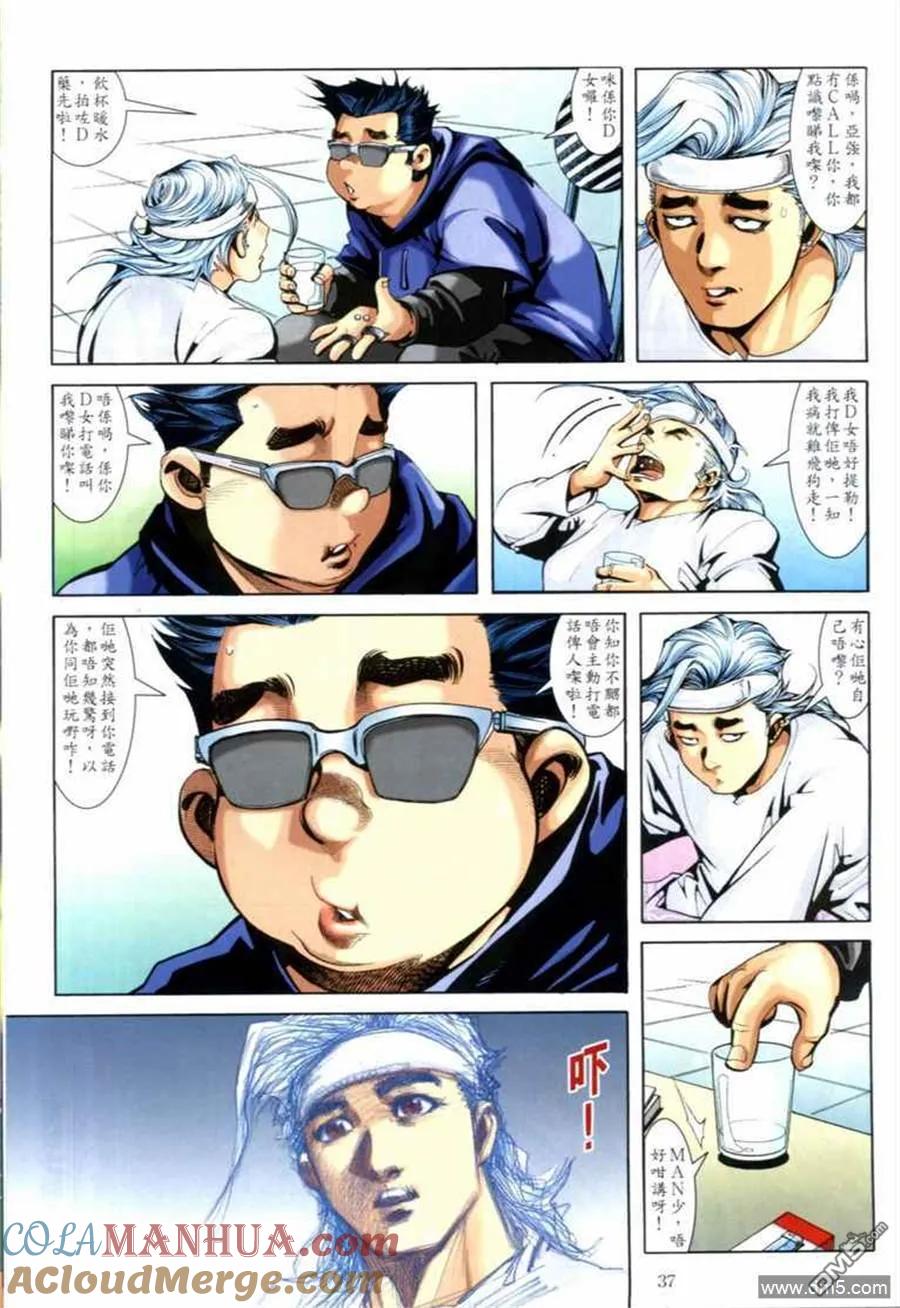 第33页