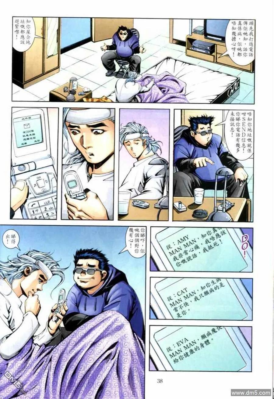 第34页