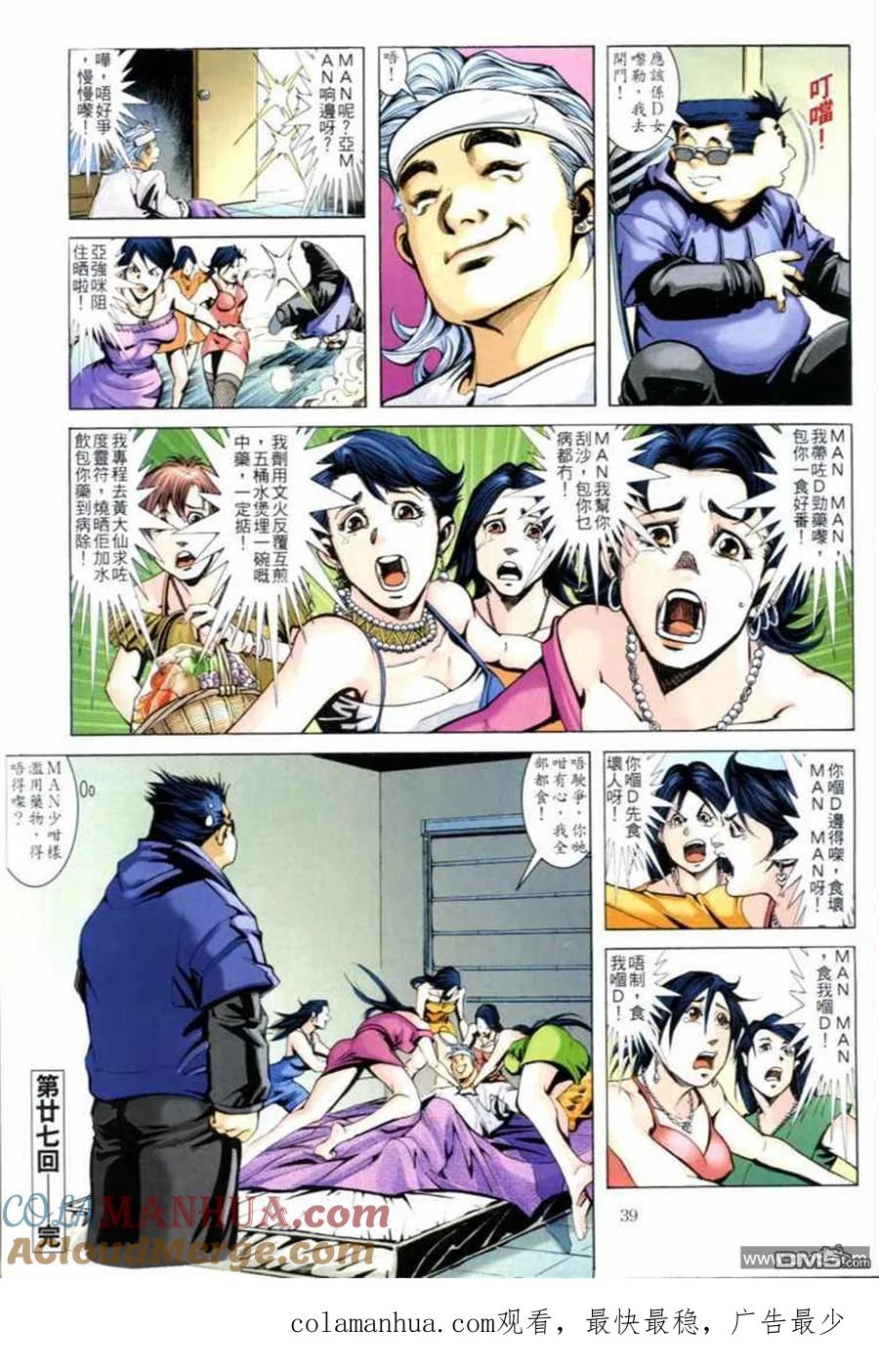 第35页