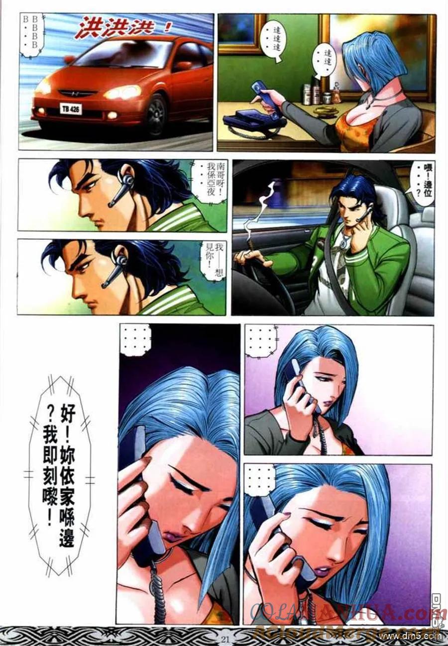 第19页