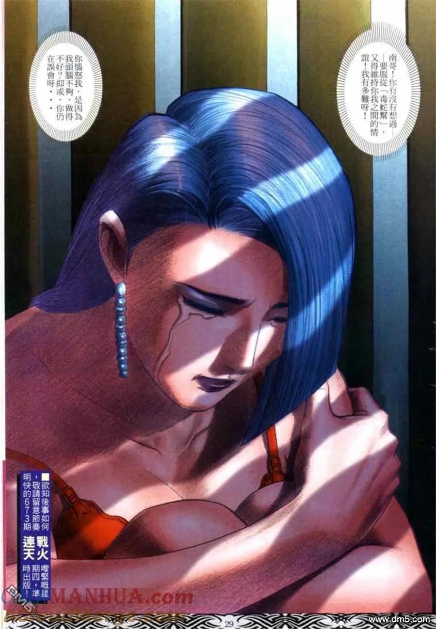 第27页