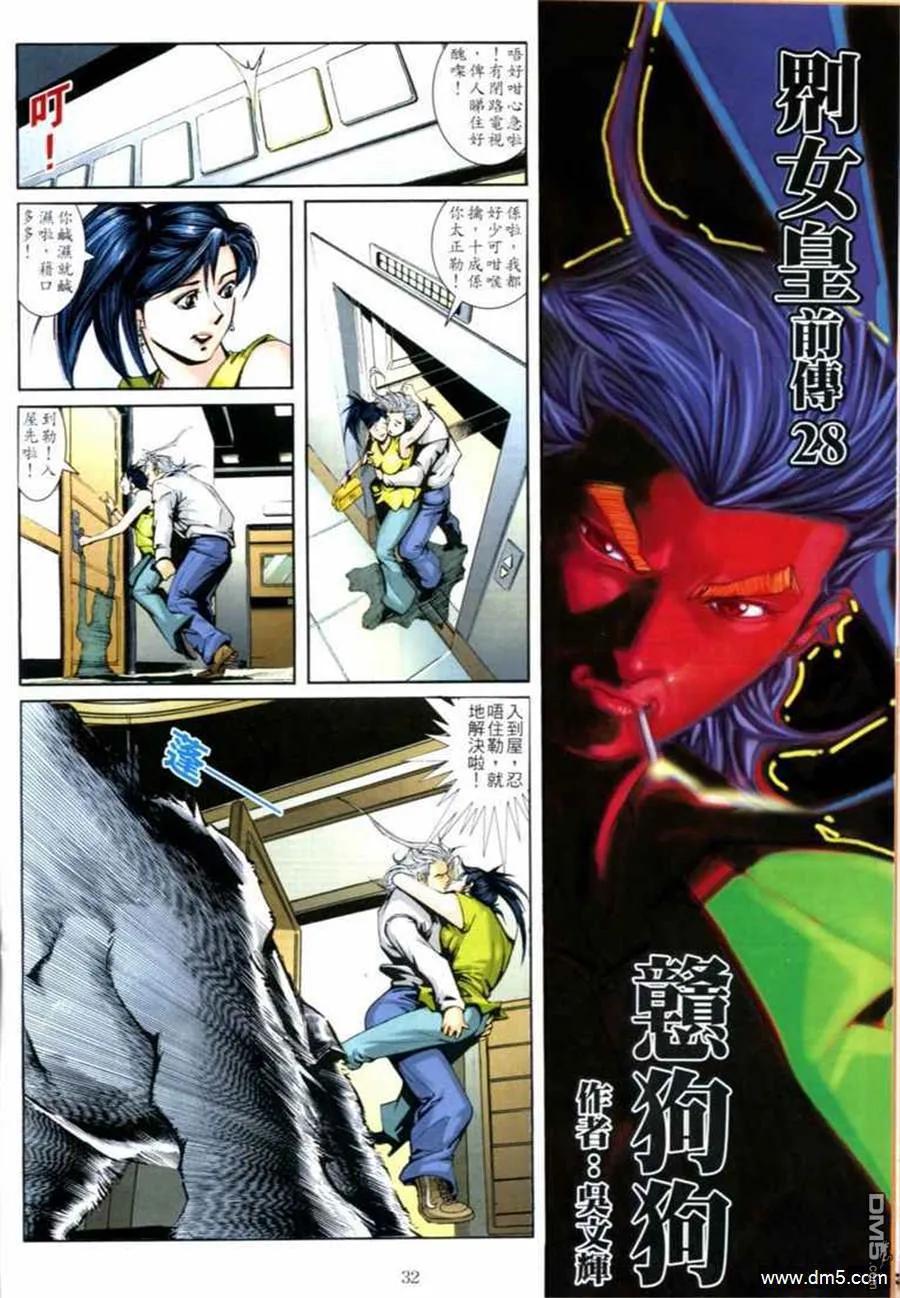 第28页