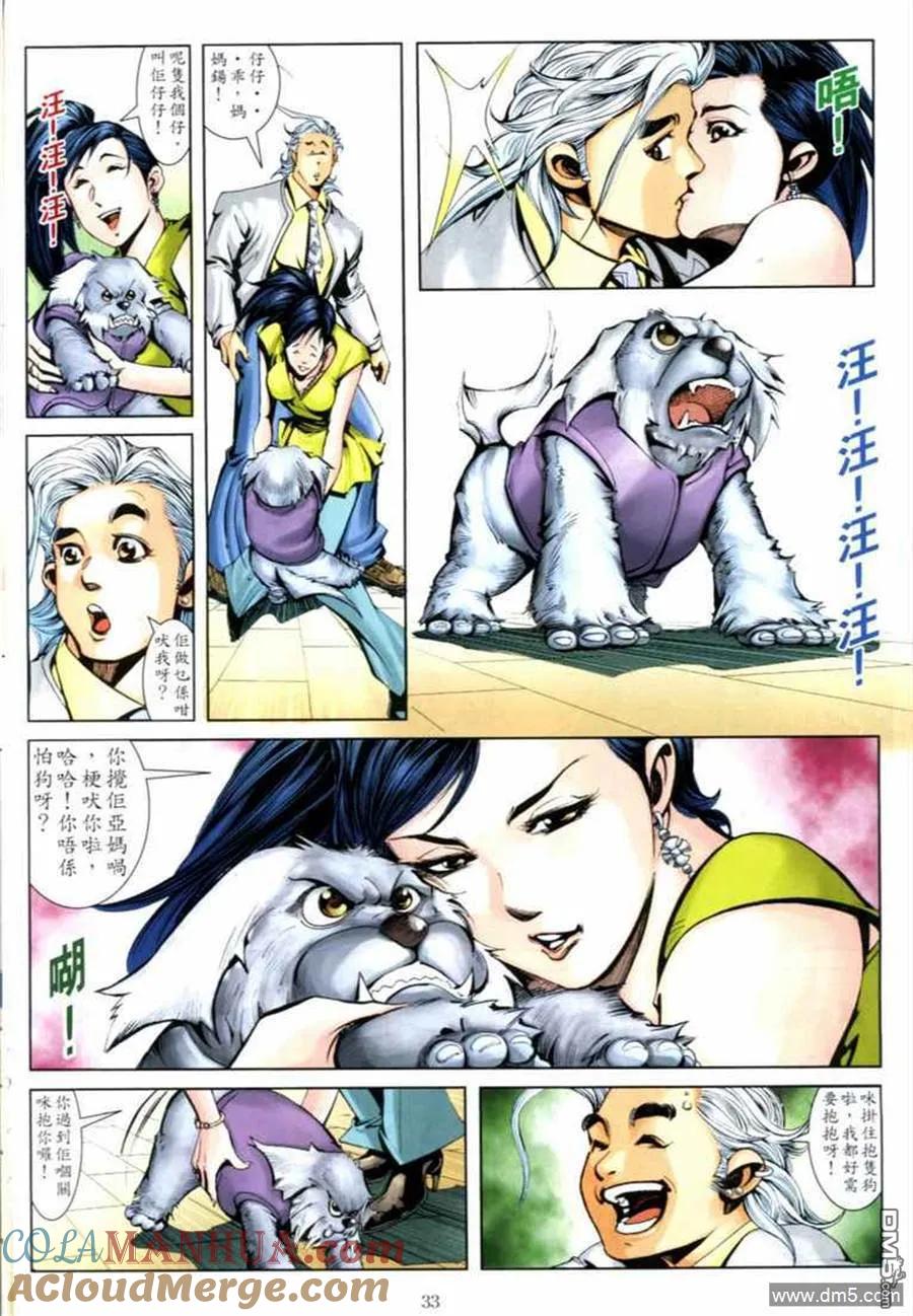 第29页