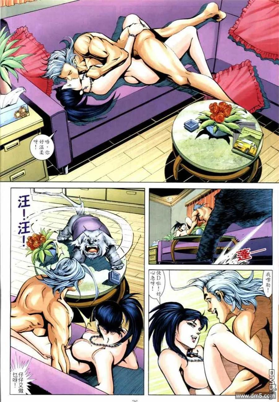 第32页
