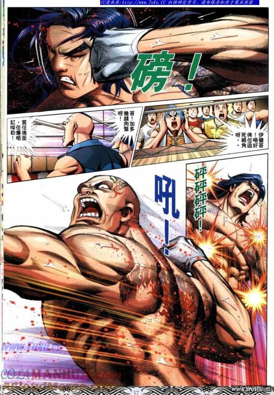 第15页