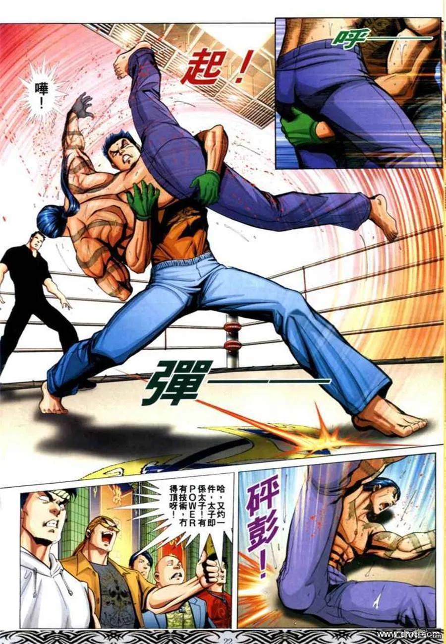 第18页