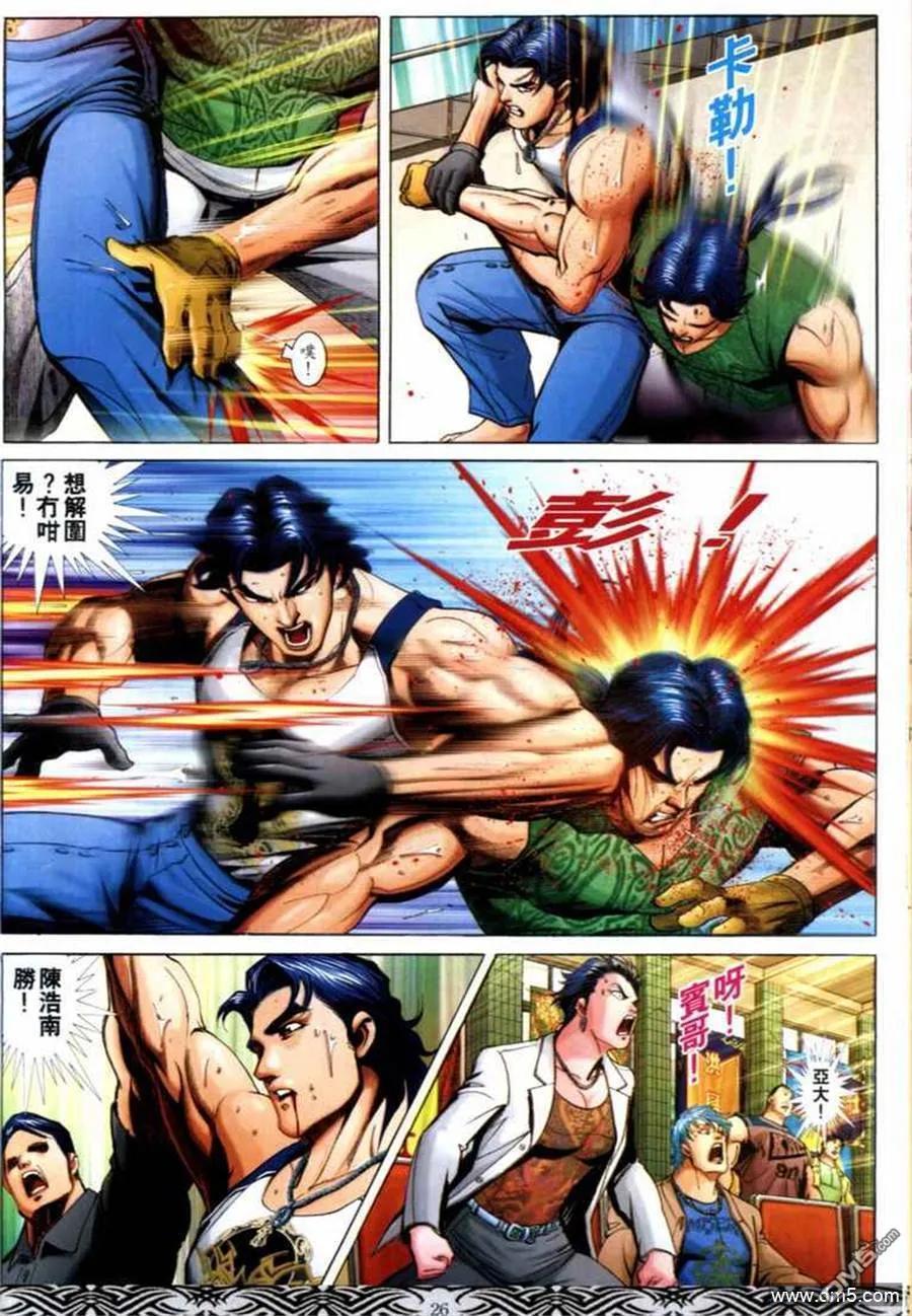 第22页