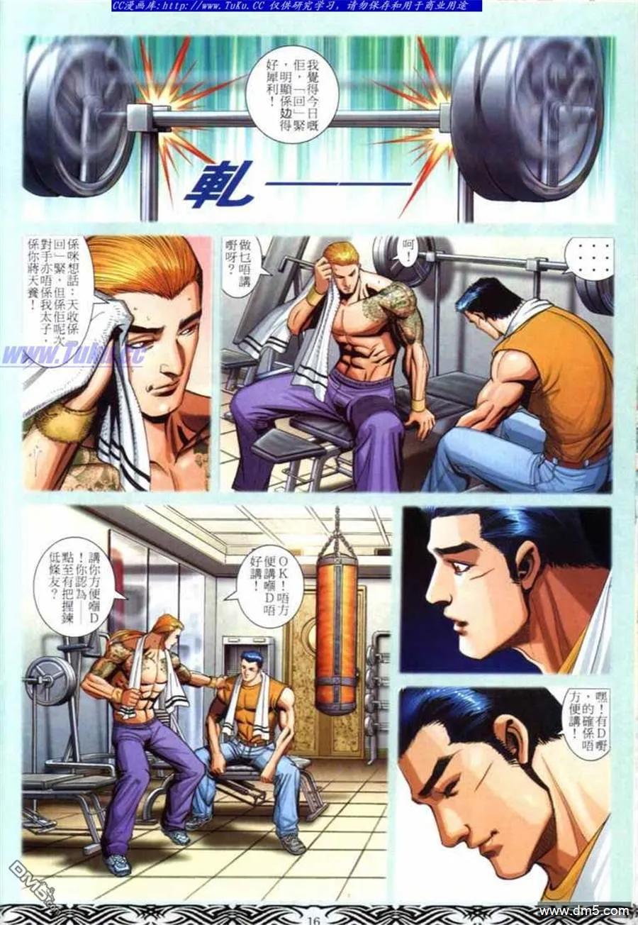 第14页