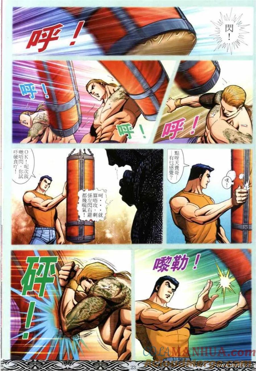 第21页