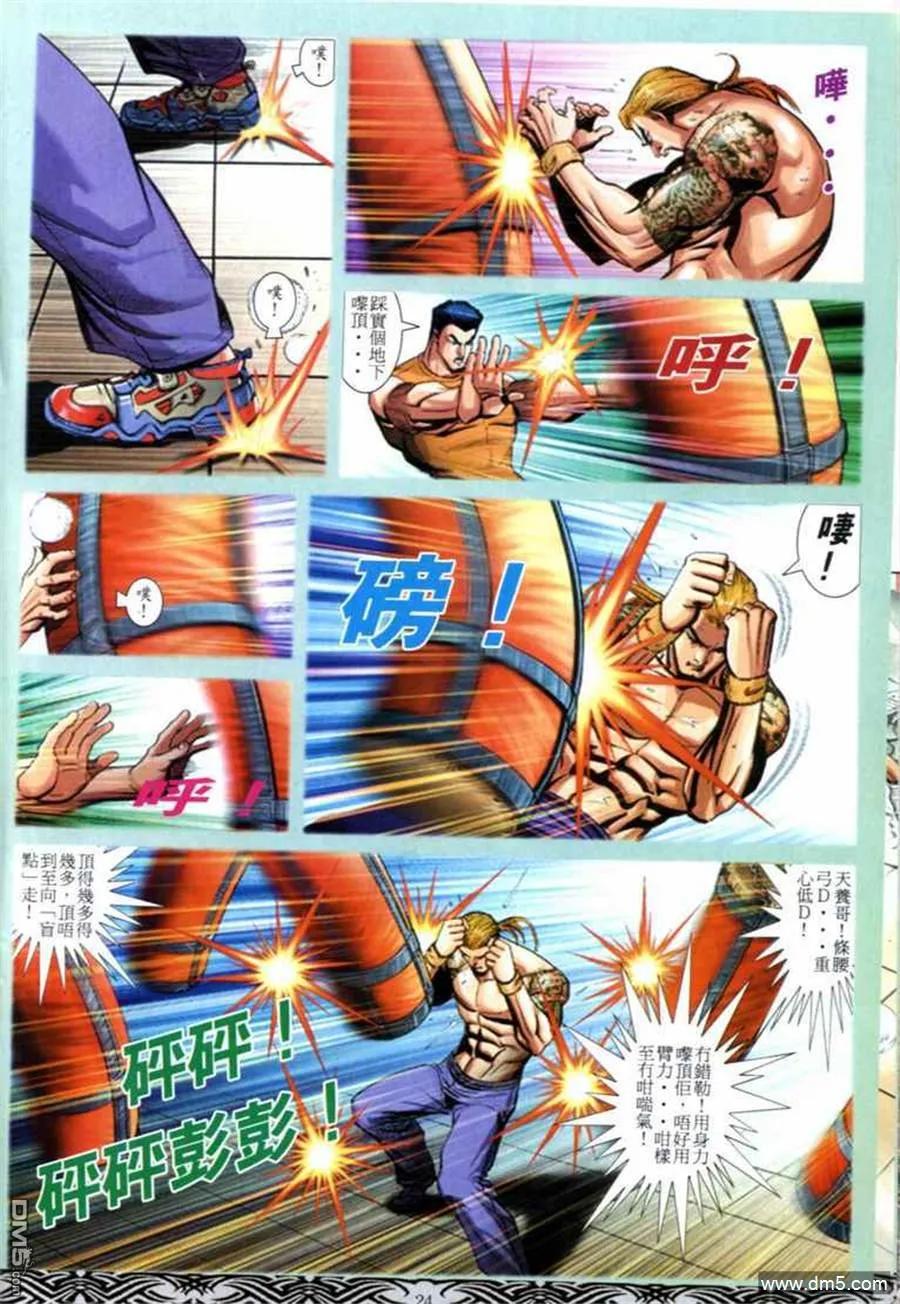 第22页