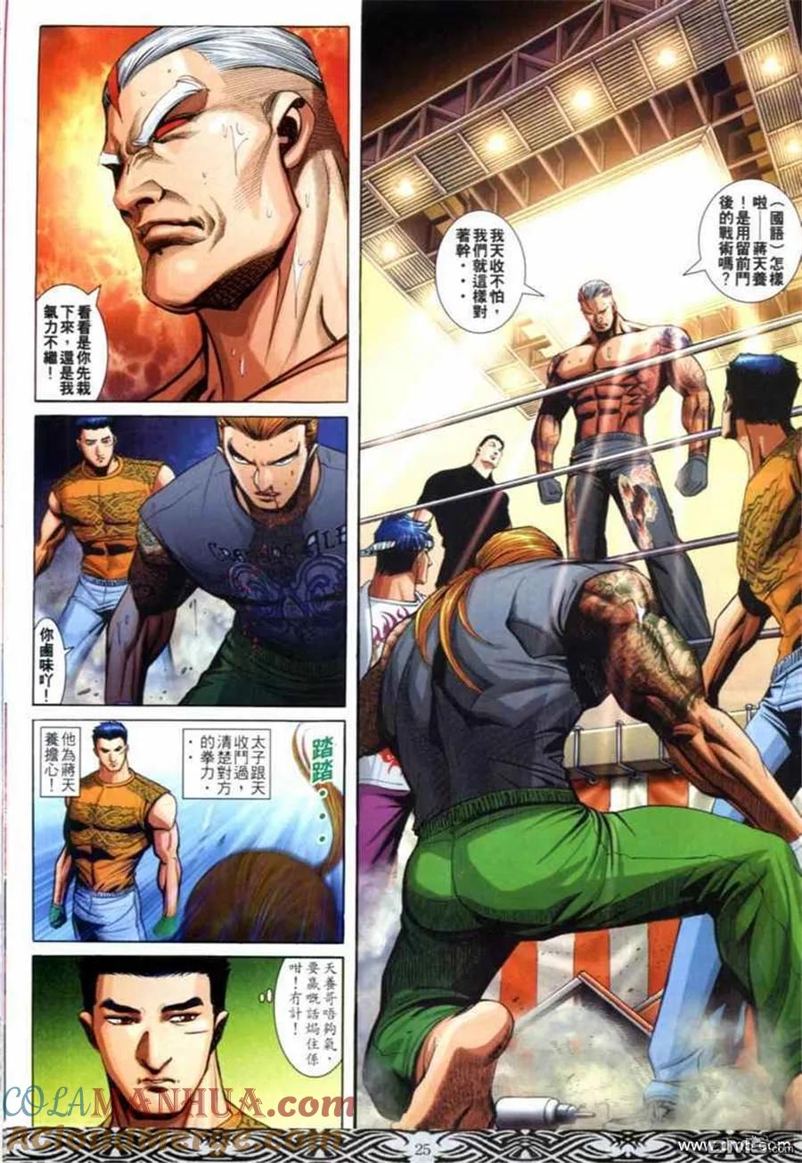 第23页