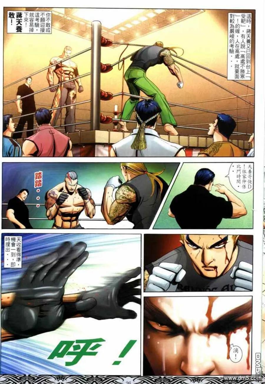 第24页