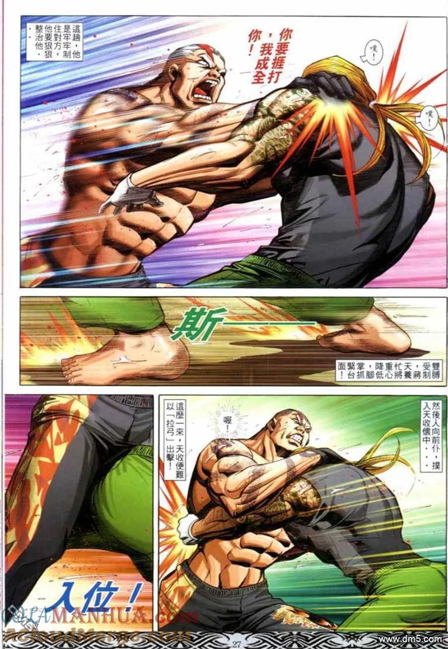 第25页