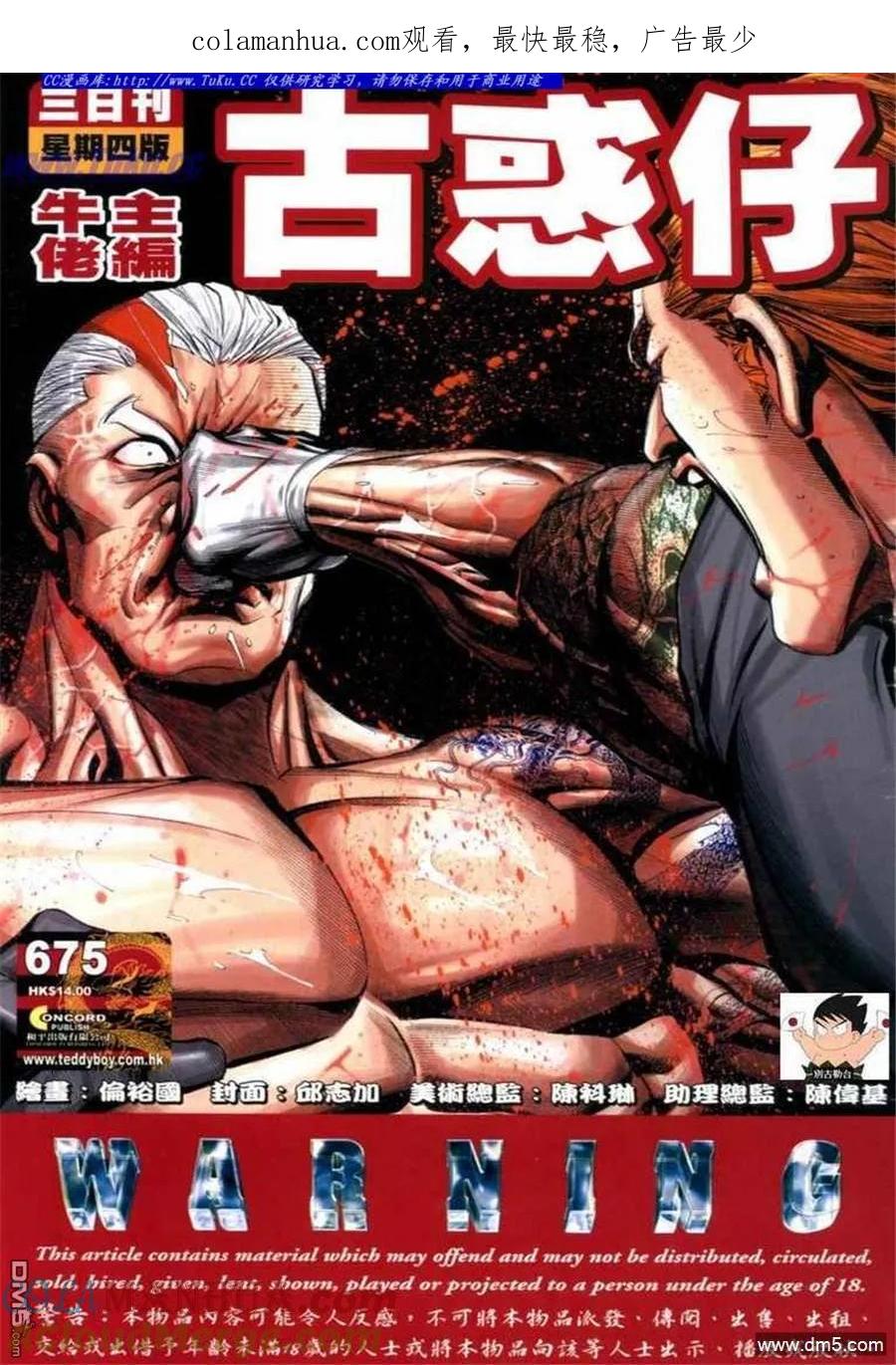 第1页