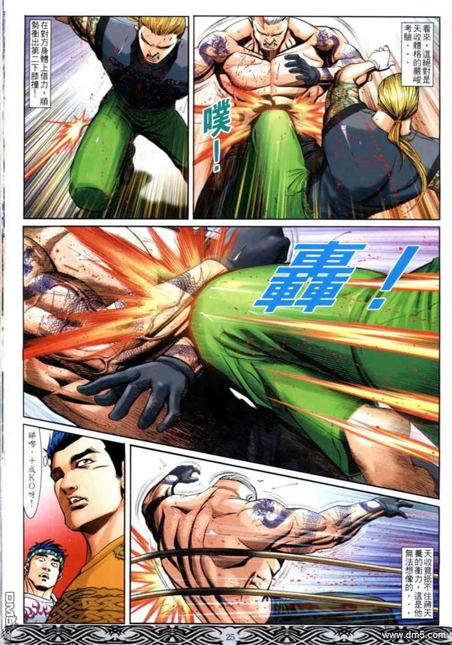 第20页