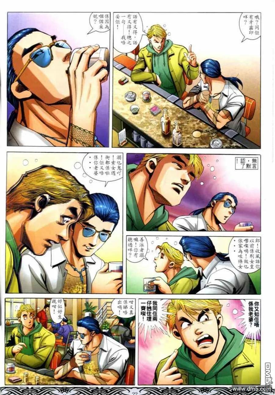 第20页