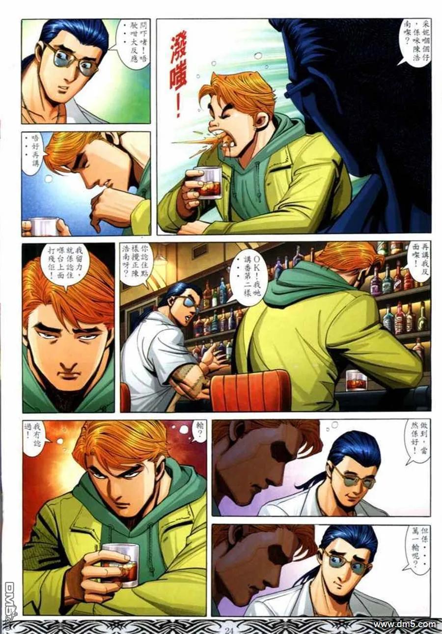 第22页