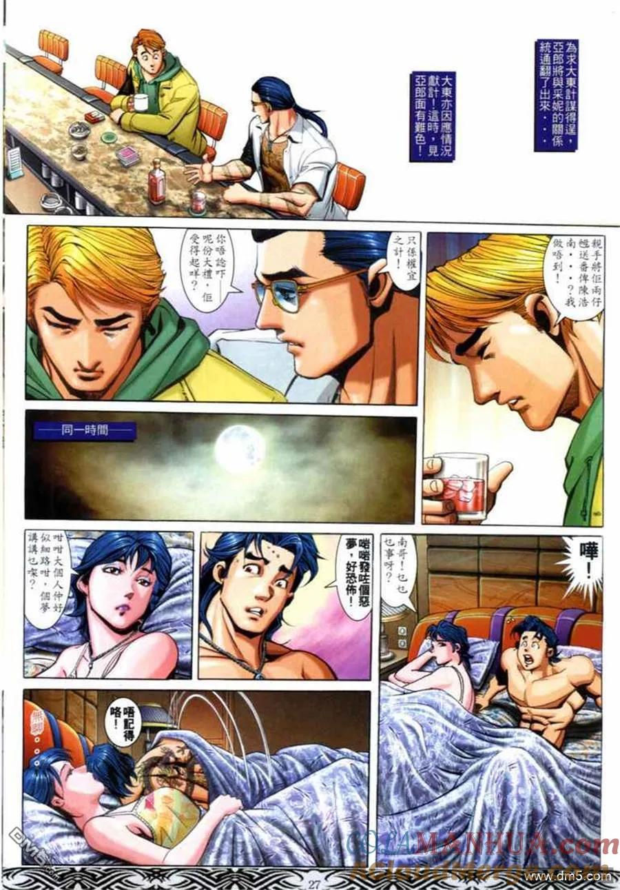 第25页