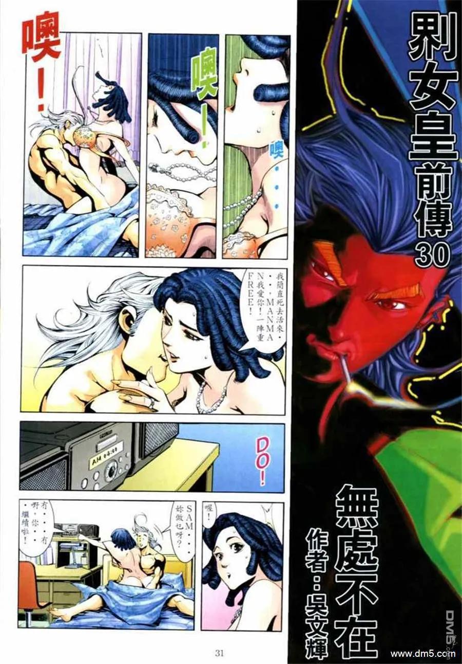 第28页
