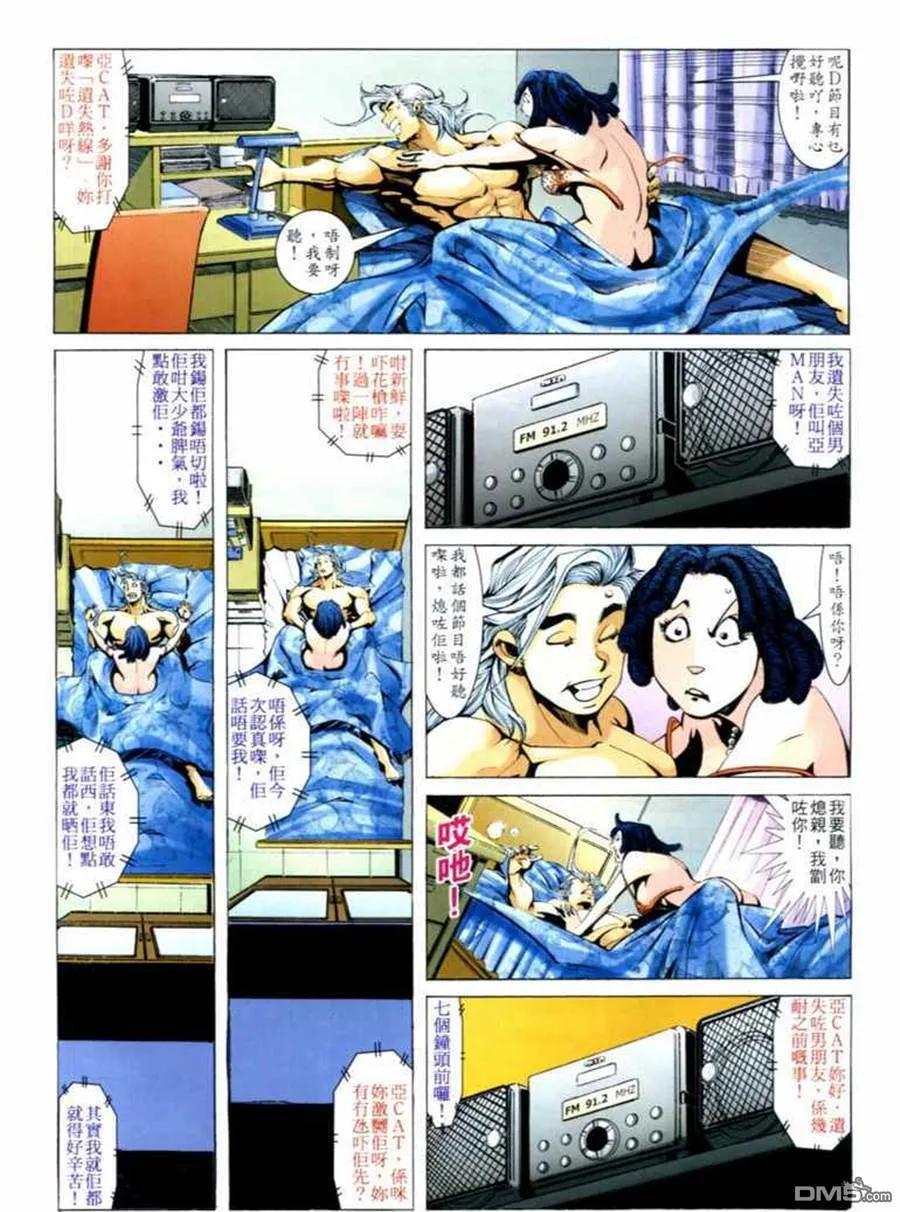 第30页