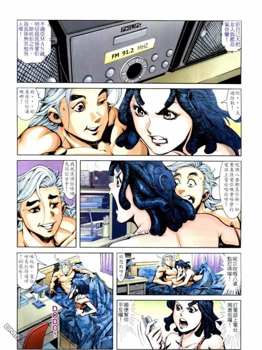 第32页