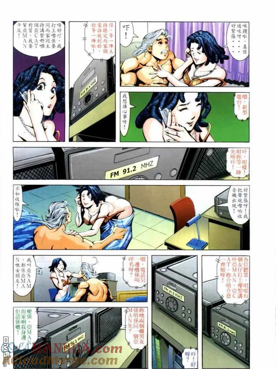 第33页