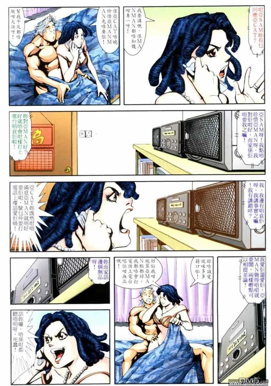 第34页