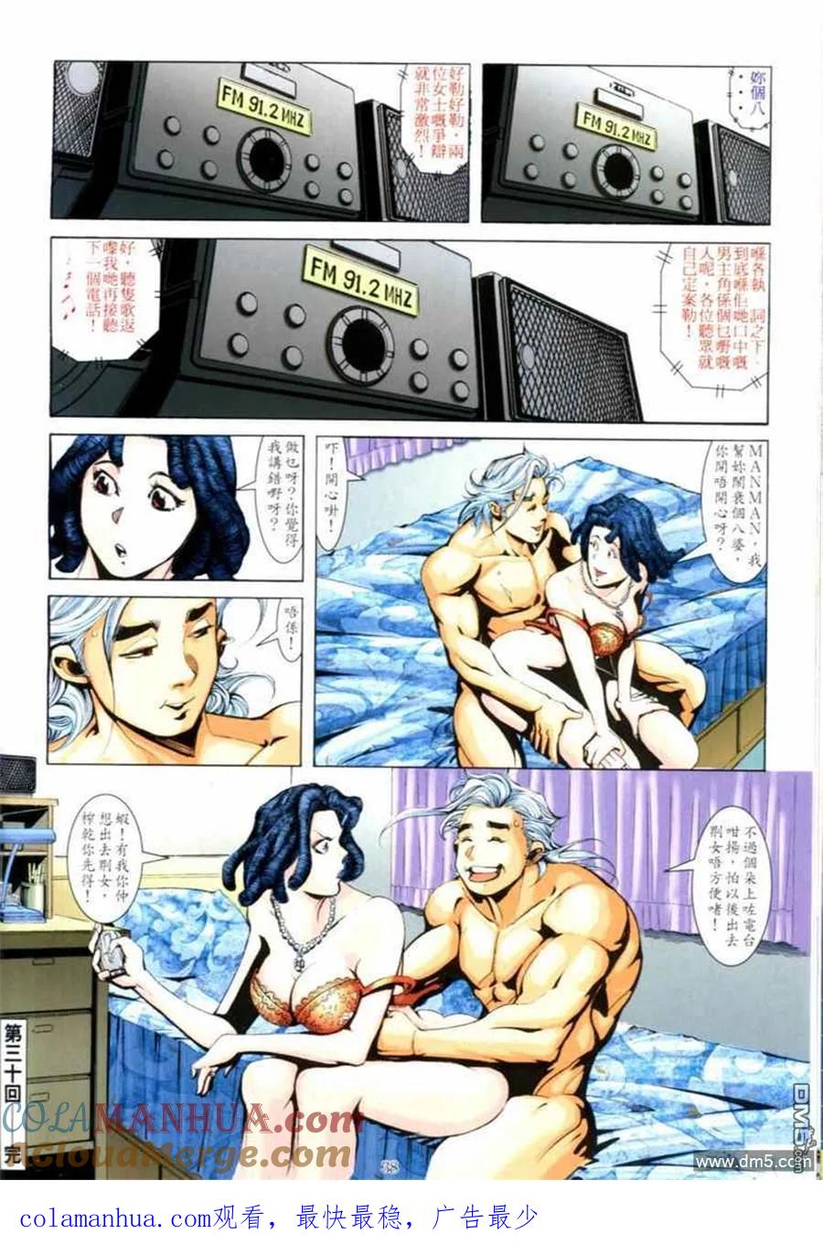 第35页