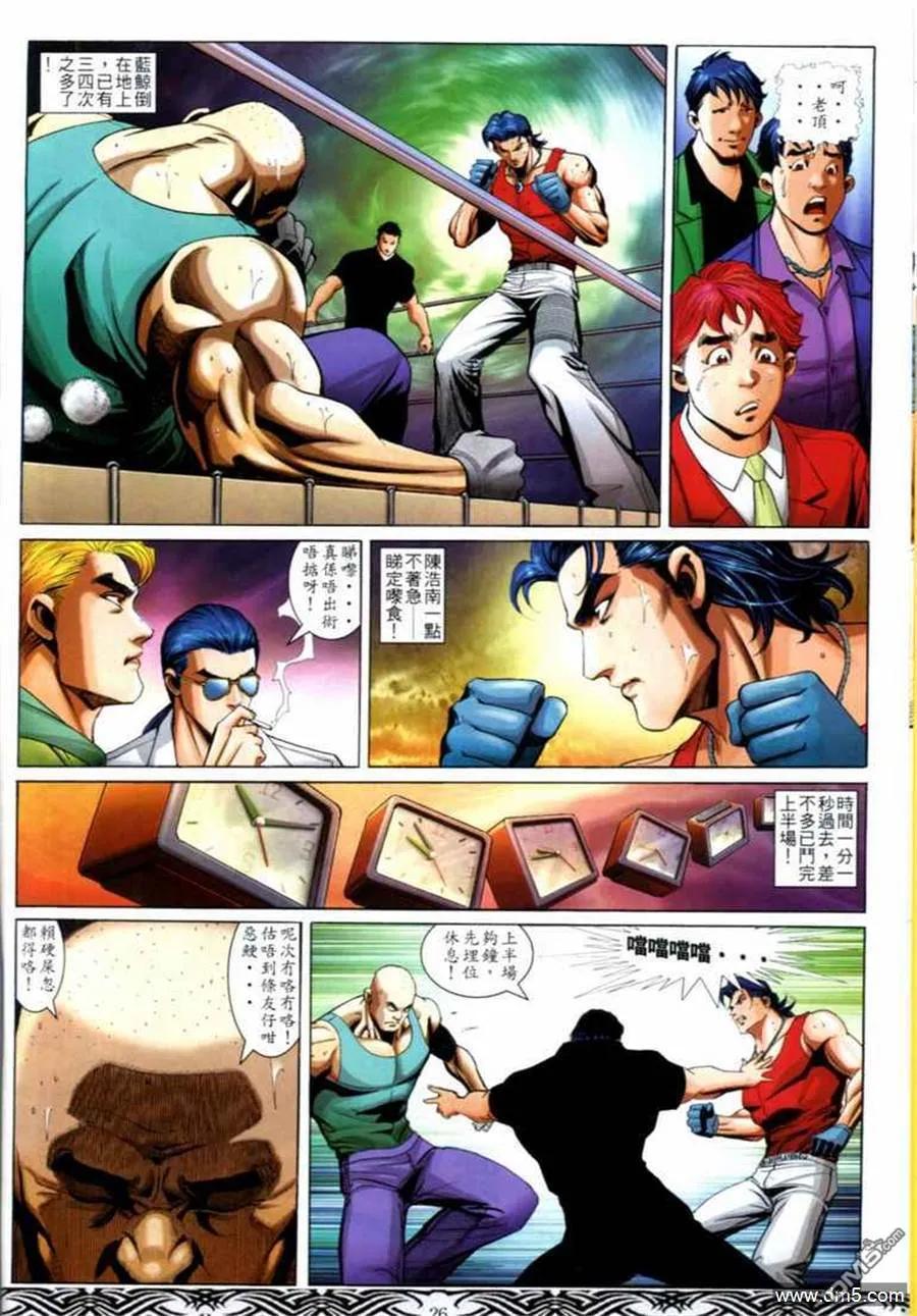 第22页