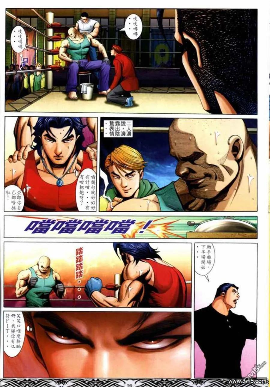第24页