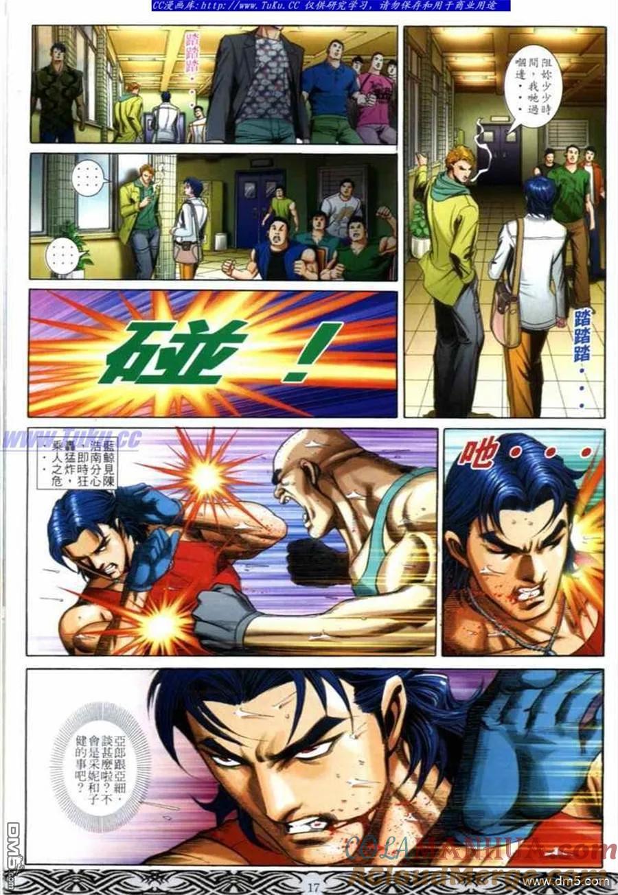 第15页
