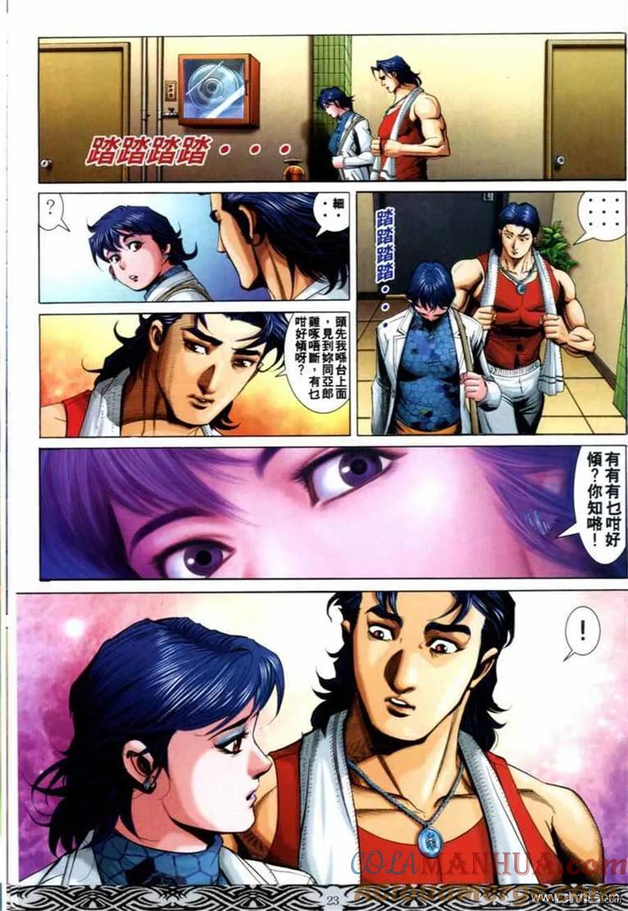 第21页