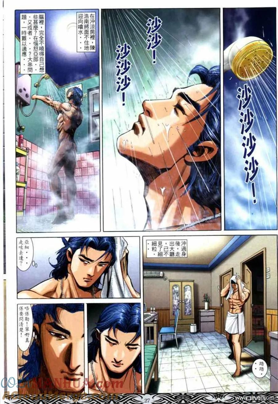 第25页