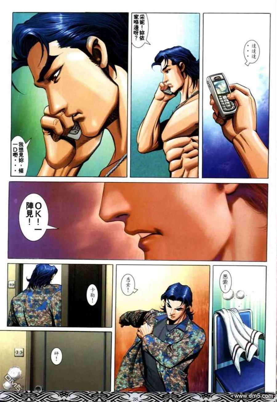第26页