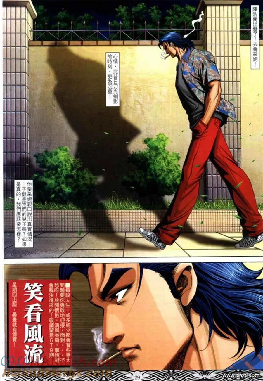 第27页