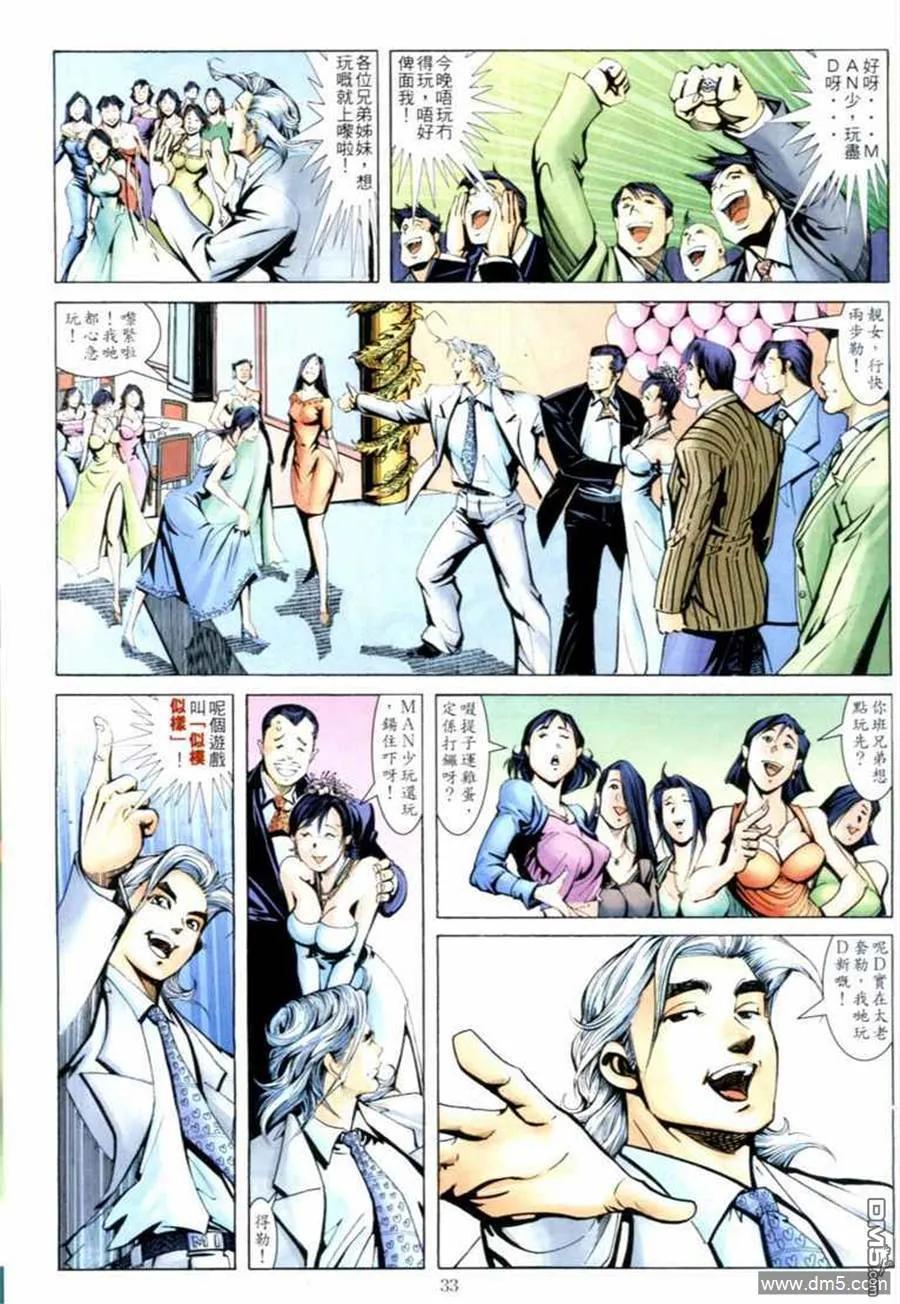 第30页