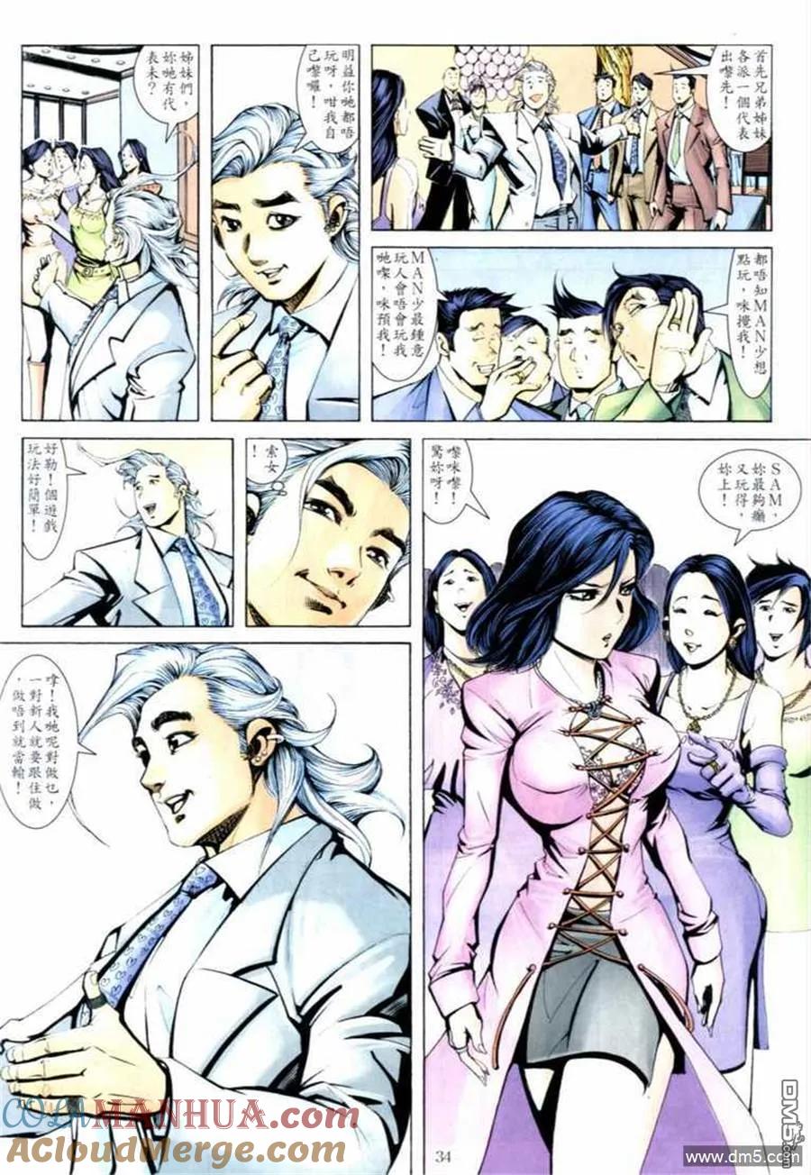 第31页