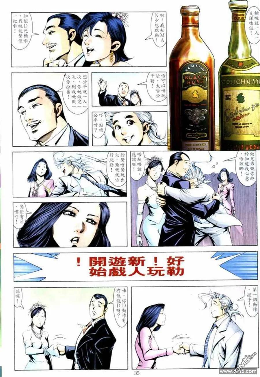 第32页