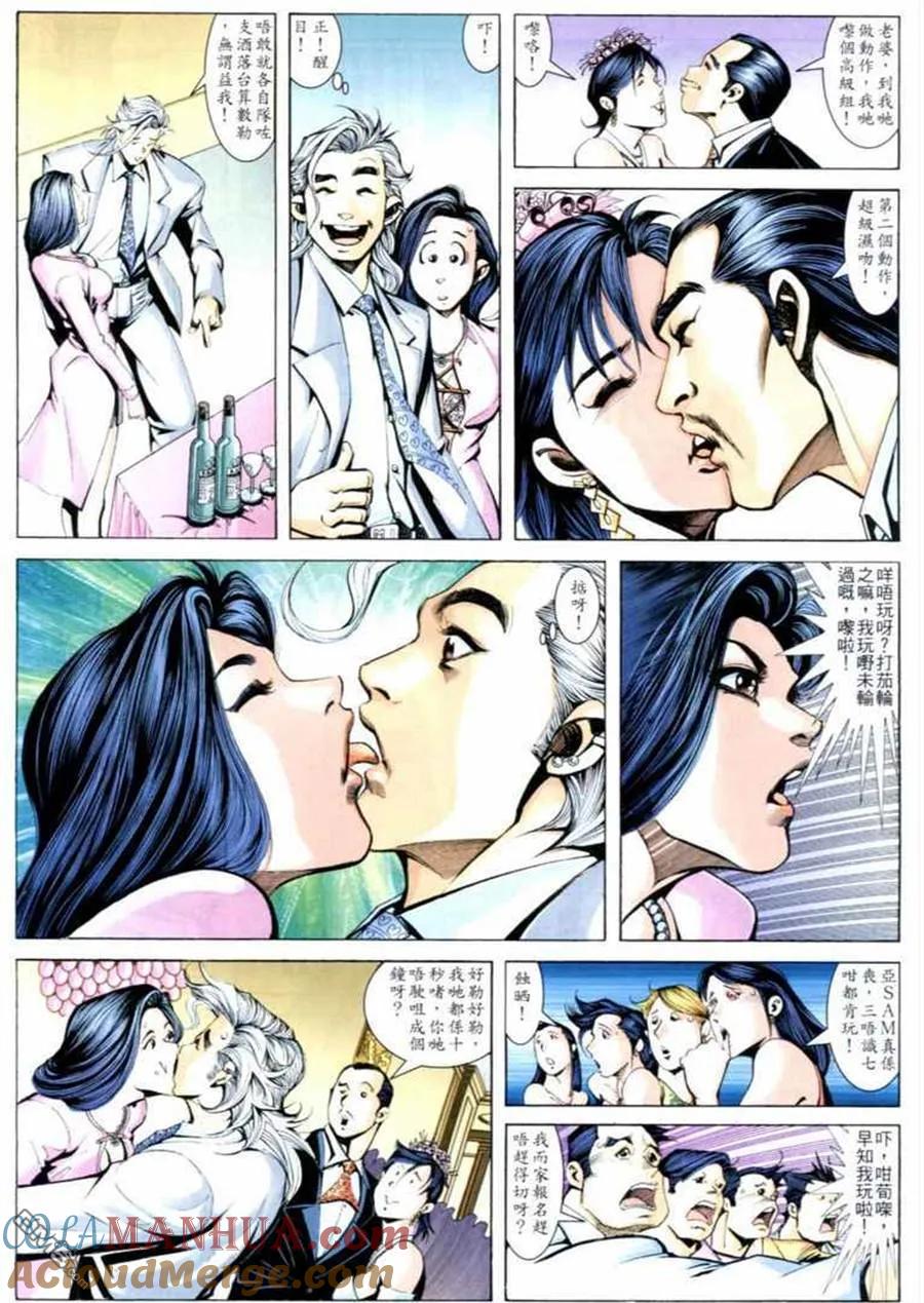 第33页