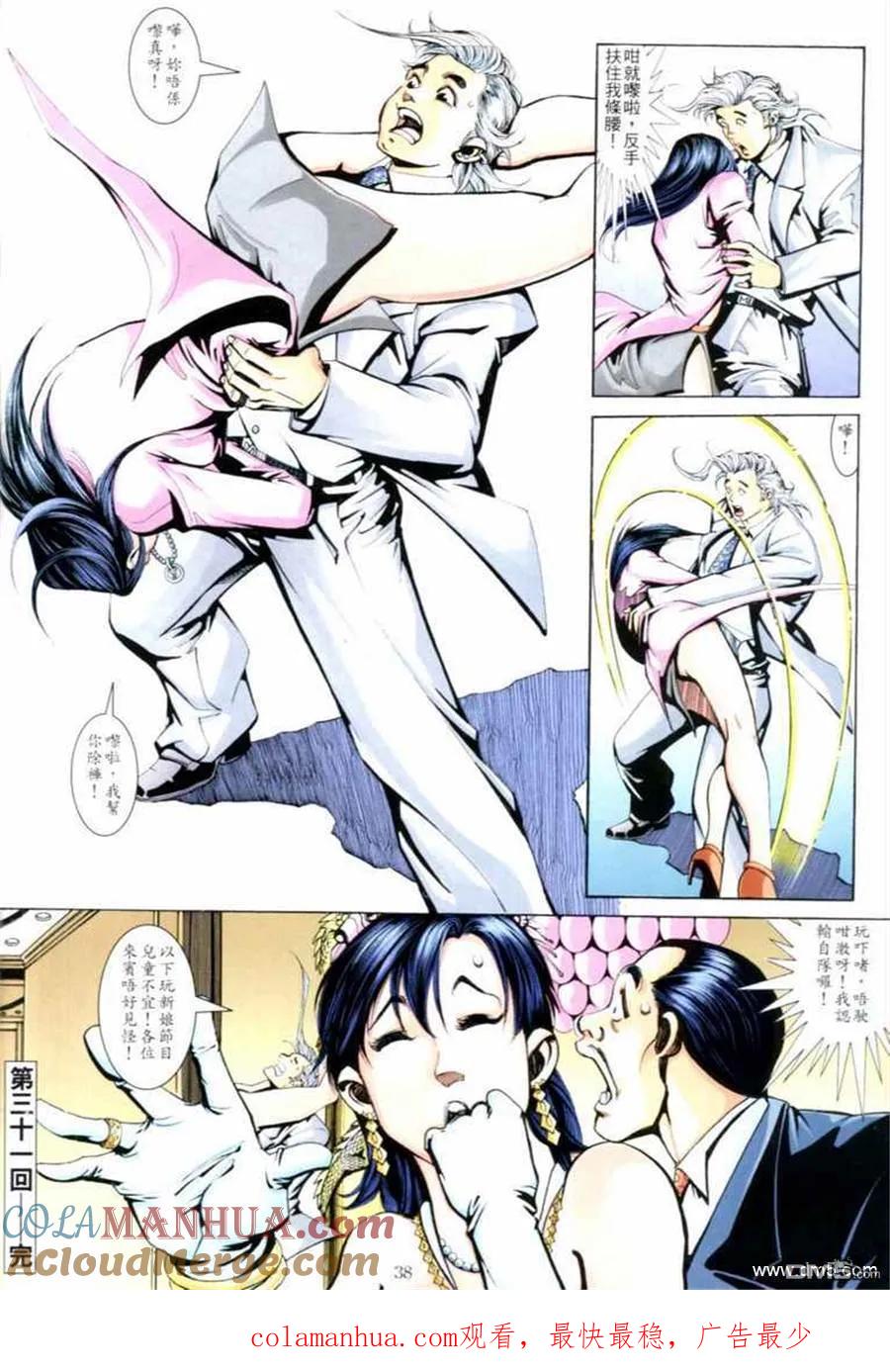 第35页