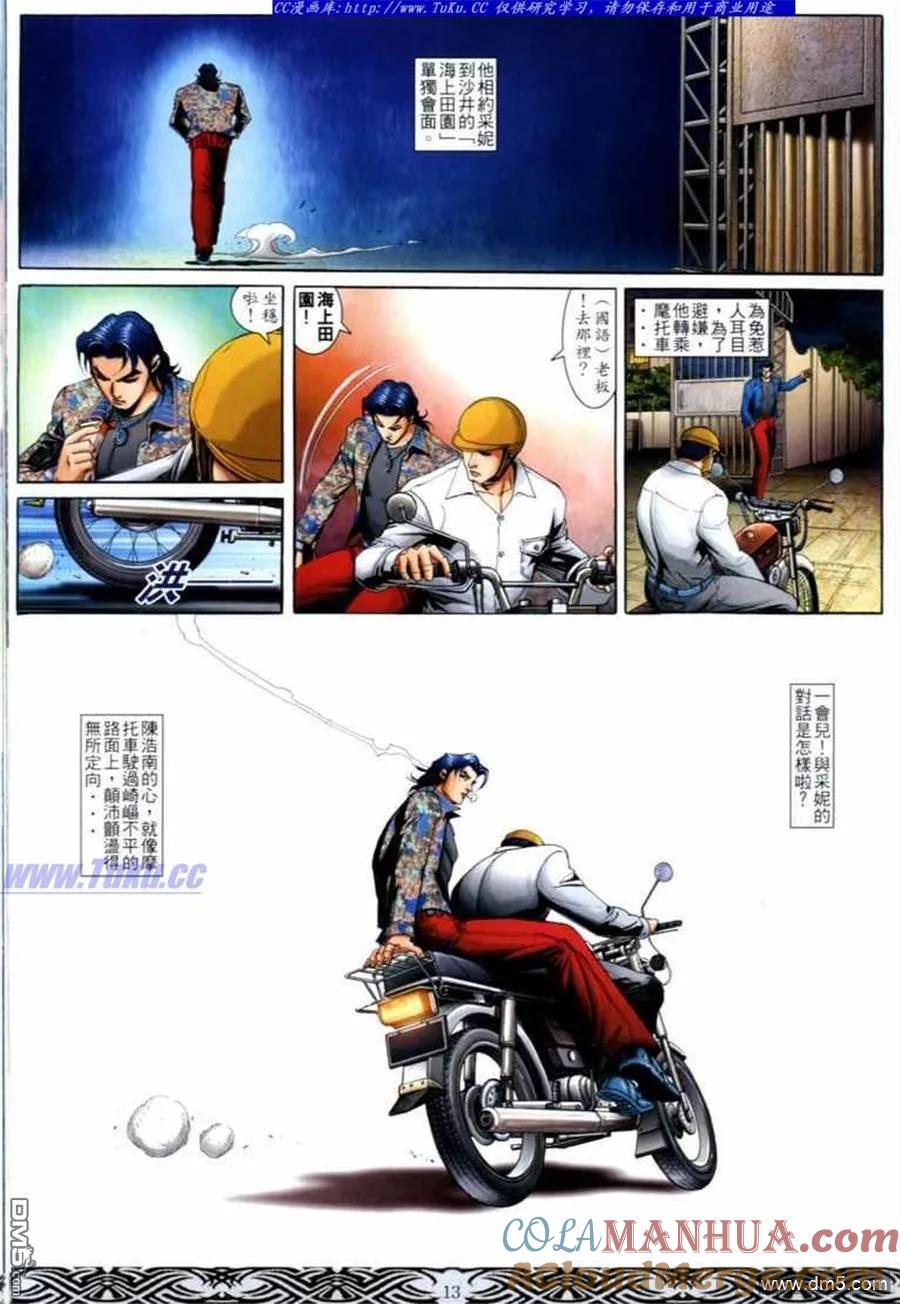 第11页