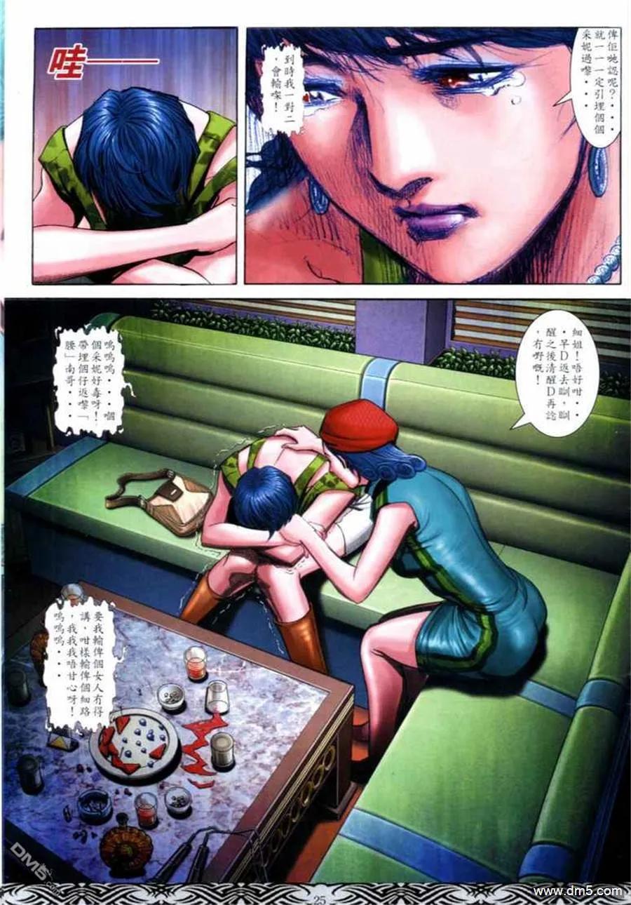 第20页