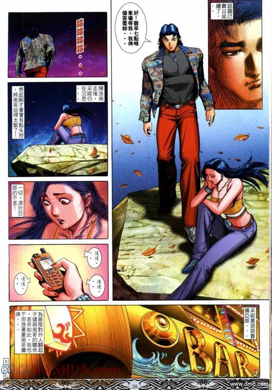 第23页