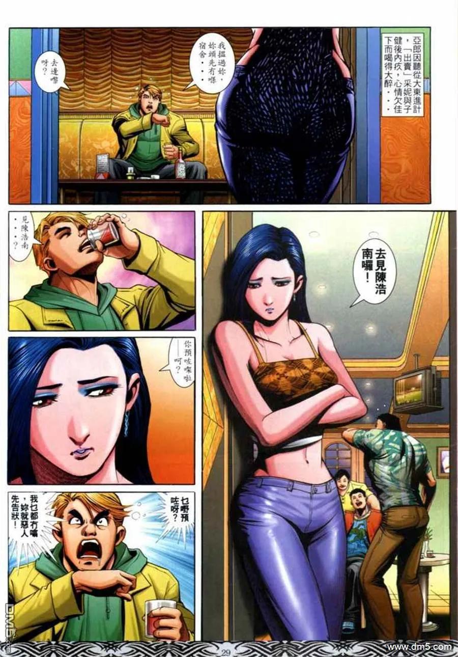 第24页