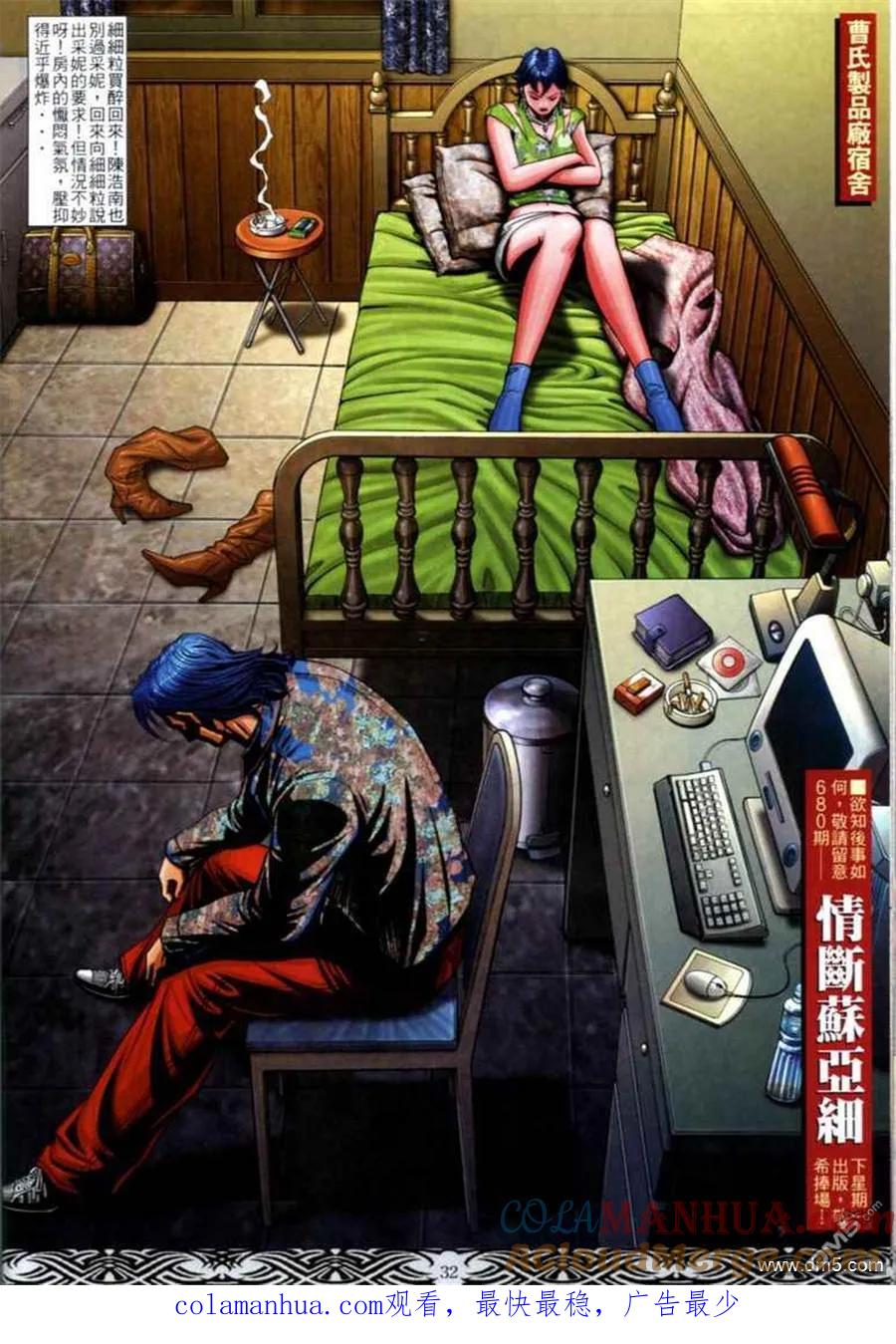 第27页