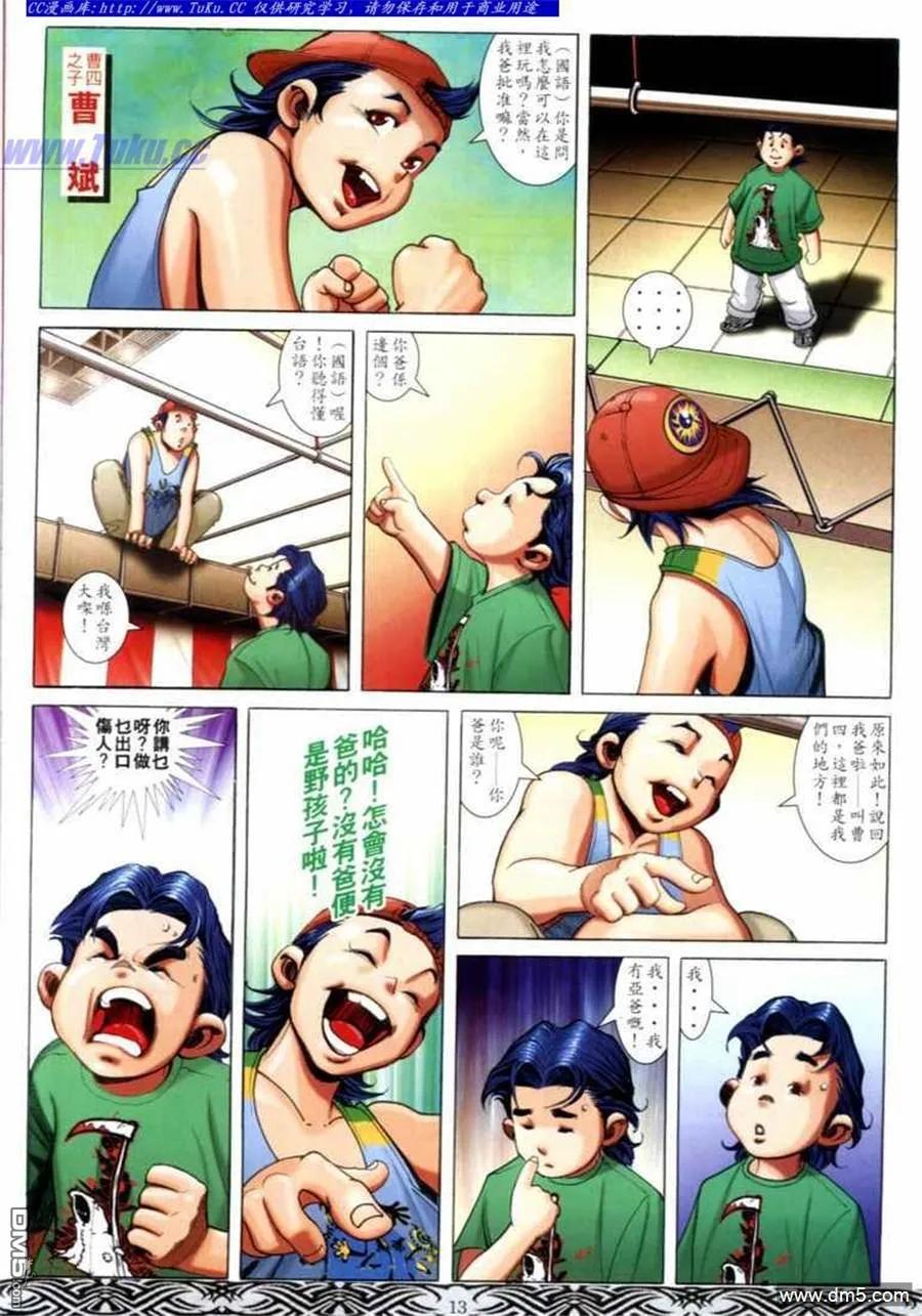 第10页