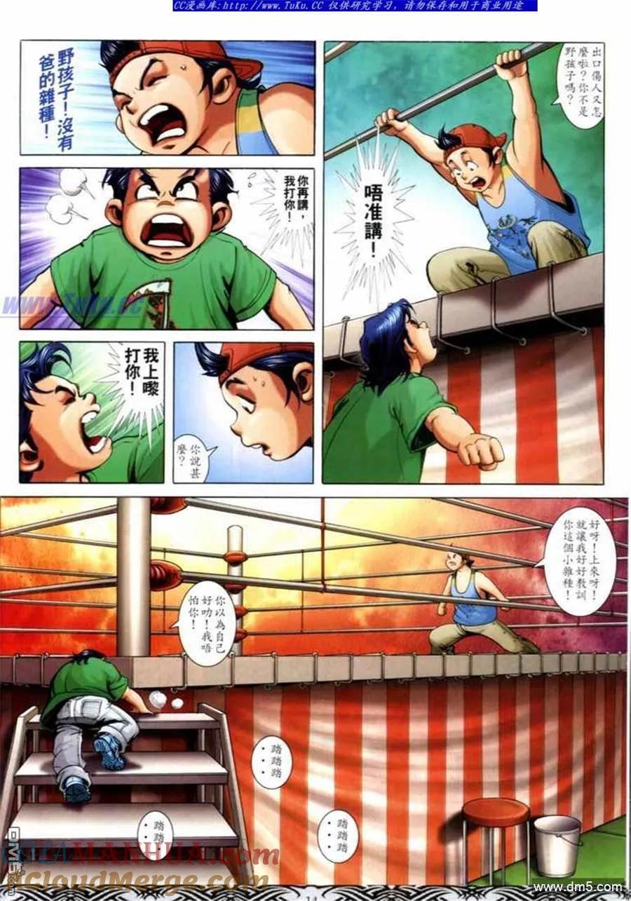 第11页
